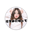 第5弾束縛系彼女風（個別スタンプ：17）
