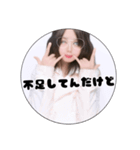 第5弾束縛系彼女風（個別スタンプ：18）
