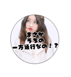 第5弾束縛系彼女風（個別スタンプ：19）