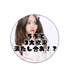 第5弾束縛系彼女風（個別スタンプ：21）