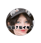 第5弾束縛系彼女風（個別スタンプ：24）