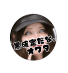 第5弾束縛系彼女風（個別スタンプ：26）