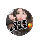 第5弾束縛系彼女風（個別スタンプ：27）