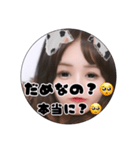 第5弾束縛系彼女風（個別スタンプ：30）