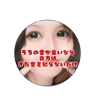 第5弾束縛系彼女風（個別スタンプ：34）