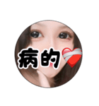 第5弾束縛系彼女風（個別スタンプ：35）