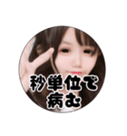 第5弾束縛系彼女風（個別スタンプ：37）