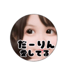 第5弾束縛系彼女風（個別スタンプ：40）