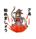 和魔女スタンプ（個別スタンプ：12）