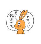 ラビペペパピコのLINEスタンプ2！（個別スタンプ：1）