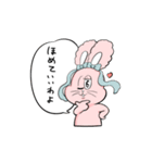 ラビペペパピコのLINEスタンプ2！（個別スタンプ：10）