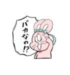 ラビペペパピコのLINEスタンプ2！（個別スタンプ：11）