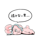 ラビペペパピコのLINEスタンプ2！（個別スタンプ：12）