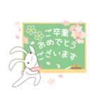 春 桜 卒業 いちご 本音で生きるウサギ（個別スタンプ：6）