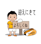 毎日使える親しい人との日常会話テニス君6（個別スタンプ：24）