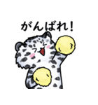 ユキヒョウちゃん#01（個別スタンプ：13）