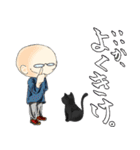 じじとねこ（個別スタンプ：9）