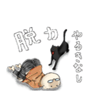 じじとねこ（個別スタンプ：23）