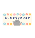 脱力ネコさん_丁寧な毎日言葉〈敬語〉（個別スタンプ：14）