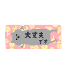 脱力ネコさん_丁寧な毎日言葉〈敬語〉（個別スタンプ：39）