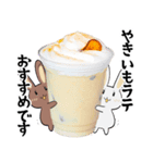 やきいもダイスキうさぎ（個別スタンプ：4）
