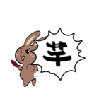 やきいもダイスキうさぎ（個別スタンプ：5）