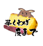やきいもダイスキうさぎ（個別スタンプ：6）