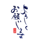 筆文字☆日常会話デカ文字（個別スタンプ：4）