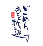 筆文字☆日常会話デカ文字（個別スタンプ：5）