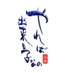 筆文字☆日常会話デカ文字（個別スタンプ：12）