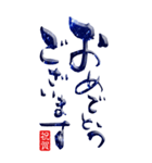 筆文字☆日常会話デカ文字（個別スタンプ：13）