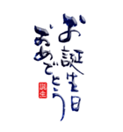 筆文字☆日常会話デカ文字（個別スタンプ：14）