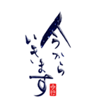 筆文字☆日常会話デカ文字（個別スタンプ：17）