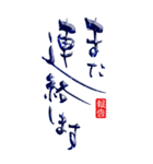 筆文字☆日常会話デカ文字（個別スタンプ：18）