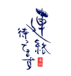 筆文字☆日常会話デカ文字（個別スタンプ：19）