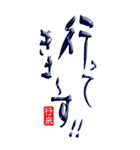 筆文字☆日常会話デカ文字（個別スタンプ：21）