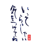 筆文字☆日常会話デカ文字（個別スタンプ：22）