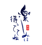 筆文字☆日常会話デカ文字（個別スタンプ：27）