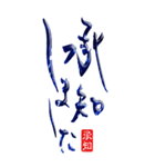 筆文字☆日常会話デカ文字（個別スタンプ：32）