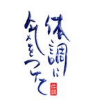 筆文字☆日常会話デカ文字（個別スタンプ：34）