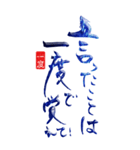 筆文字☆日常会話デカ文字（個別スタンプ：38）