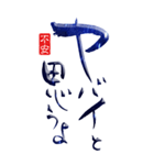 筆文字☆日常会話デカ文字（個別スタンプ：40）