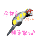 我が家のかわちぃアイドルねるね丸♪すち♡（個別スタンプ：15）