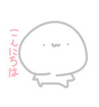 白玉ちゃんスタンプ(使える)（個別スタンプ：1）