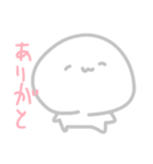白玉ちゃんスタンプ(使える)（個別スタンプ：2）