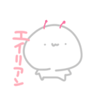 白玉ちゃんスタンプ(使える)（個別スタンプ：10）
