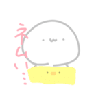 白玉ちゃんスタンプ(使える)（個別スタンプ：12）