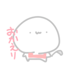 白玉ちゃんスタンプ(使える)（個別スタンプ：13）