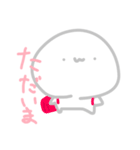 白玉ちゃんスタンプ(使える)（個別スタンプ：17）