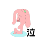謎の生命体ピンク（個別スタンプ：3）
